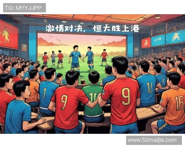 上海上港与广州恒大实力对比谁更强大足球之争的精彩分析与探讨